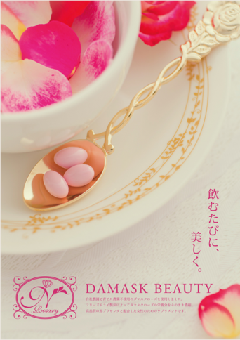 株式会社Y・D・Mのプレスリリース画像