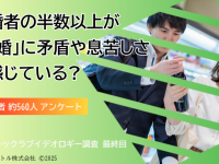 レゾンデートル株式会社のプレスリリース画像