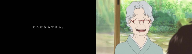 meijiyasuda-summer-wars