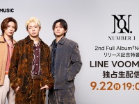 【Number_i 】生出演！　『No.Ⅱ 』リリース記念特番　本日22日(月)19時よりLINE VOOM！！