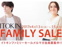 MAX90％オフは大きい！（画像は公式サイトより）