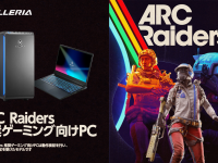 株式会社サードウェーブ　GALLERIAのプレスリリース画像