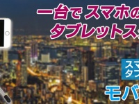 株式会社ドスパラのプレスリリース画像