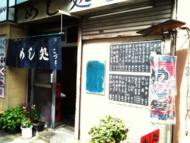 koduchi1