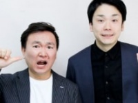 かまいたち・山内健司、濱家隆一