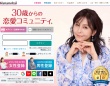 インターワークス株式会社のプレスリリース画像