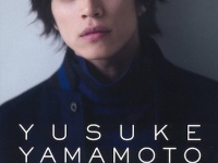 「YUSUKE YAMAMOTO STYLE BOOK 」より