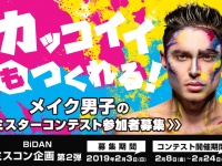 株式会社クラフィルジャパンのプレスリリース画像