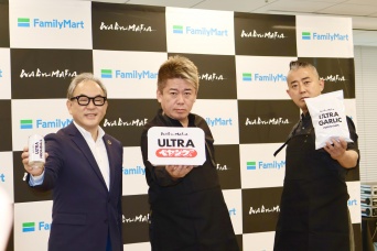 これでもかとニンニクを入れた「ULTRA PEYOUNG」12月5日からファミマで発売！
