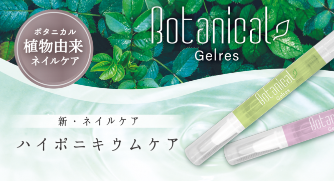 株式会社ビューティーワールドのプレスリリース画像