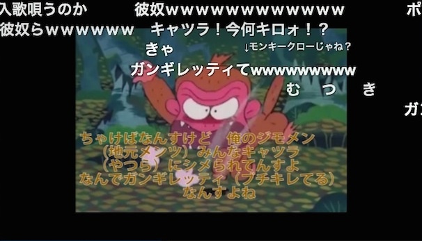 「日本昔話をギャル語で吹き替えたらバイブスがアガった 桃太郎編」(画像はすべて動画のキャプチャ)