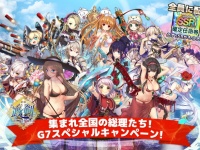 株式会社テクノードのプレスリリース画像
