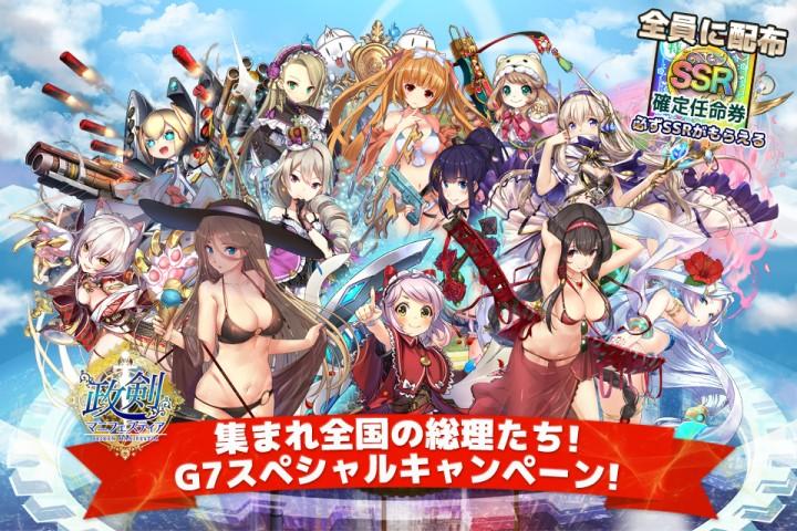 株式会社テクノードのプレスリリース画像