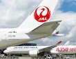 日本航空（JAL）の公式Xより