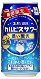 アサヒ「カルピスサワー」期間限定濃い贅沢缶 350ml×24本