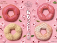 もちっと食感。ミスタードーナツ、桜風味が広がる春色ドーナツ登場