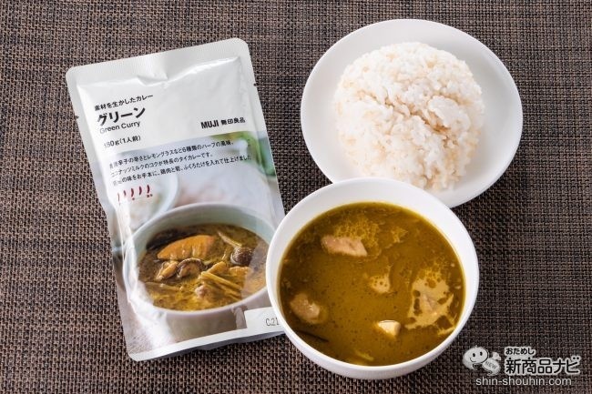 グリーンカレー出来上がりとパッケージ