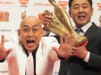 錦鯉・長谷川雅紀、渡辺隆