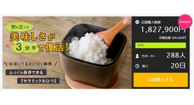 株式会社協同企画のプレスリリース画像