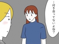 アンタ既婚者じゃん！　男癖の悪い女に「一緒にいた男の存在を確かめてみた」【不倫を繰り返す女 #46】