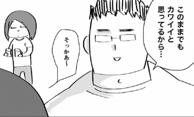 「パパはメイクしないの?」 娘の疑問に対する「お父さんの回答」が素晴らしすぎると話題に