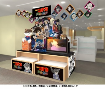 『名探偵コナン フェア』開催