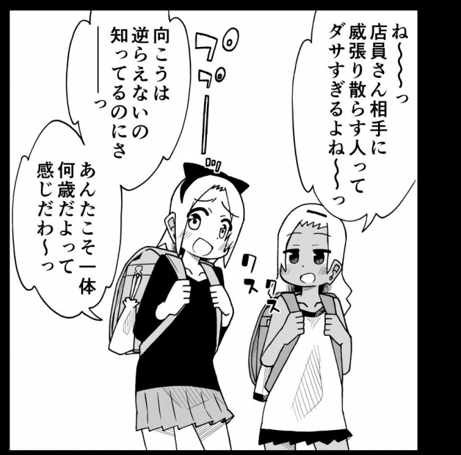 川村拓（＠kawamurataku）さんのツイートより