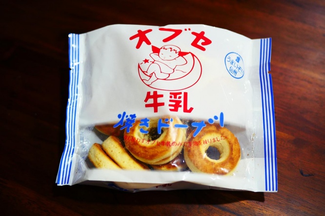 obuse-gyunyu1