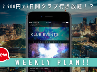 株式会社3.0のプレスリリース画像