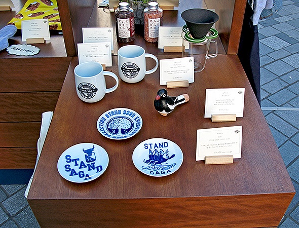 town20141203standsaga06.jpg