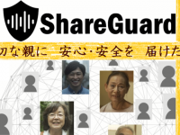 株式会社セレンディピティーのプレスリリース画像