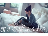 TWICE・MOMOが「バルーンダンス」を披露！　メディキュット×MOMO CM第2弾が放映開始