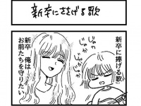 1コマ目（画像はほくろ（＠hokuro_90