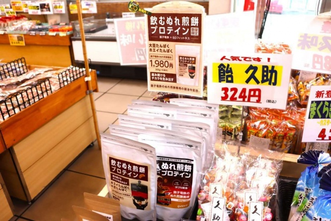 「飲むぬれ煎餅プロテイン」？（2023年12月14日、Jタウンネット撮影）