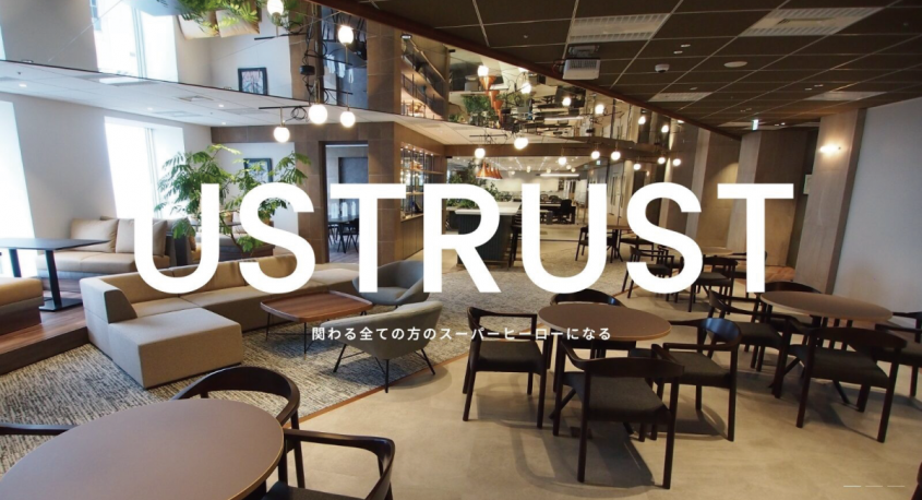 株式会社USTRUSTのプレスリリース画像