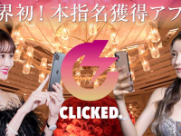 株式会社WJCのプレスリリース画像