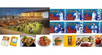 みなとみらいPRセンターのプレスリリース画像