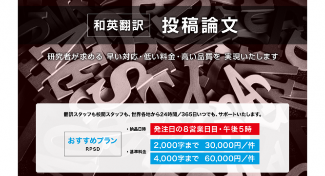 CRL株式会社のプレスリリース画像