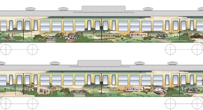 近江鉄道株式会社のプレスリリース画像