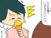 勘違いしがち？　他人だとムカつくけど「好きな人にされたらうれしいコト」【欲しがるあの子を止められない #16】