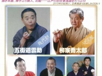 株式会社スペース・ゼロのプレスリリース画像