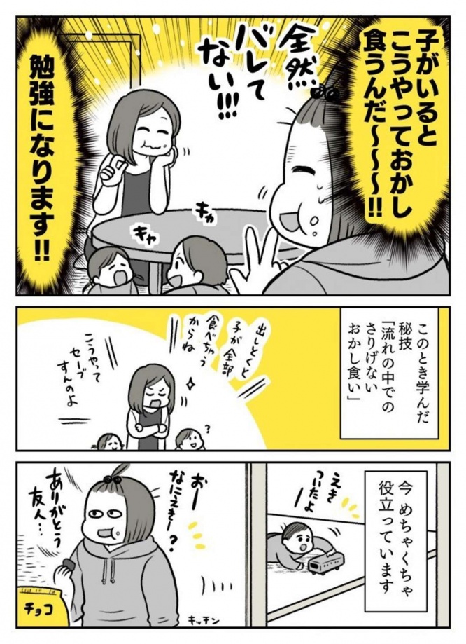 画像はこげのまさき@koge_diaryさんのツイートより
