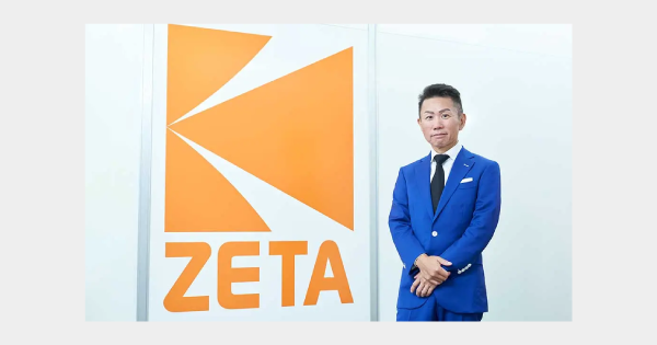 ZETA株式会社のプレスリリース画像