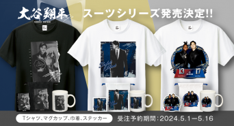 株式会社スペースエイジのプレスリリース画像