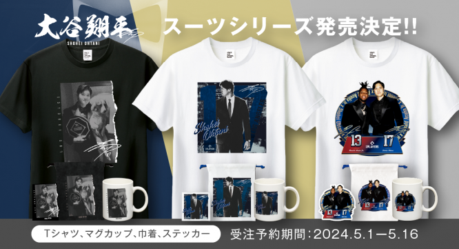 株式会社スペースエイジのプレスリリース画像