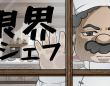 株式会社ワンコネクトのプレスリリース画像