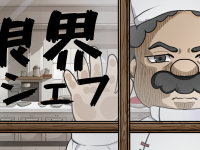 株式会社ワンコネクトのプレスリリース画像