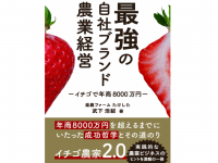 株式会社天才工場のプレスリリース画像