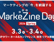 株式会社イー・エージェンシーのプレスリリース画像