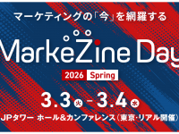 株式会社イー・エージェンシーのプレスリリース画像